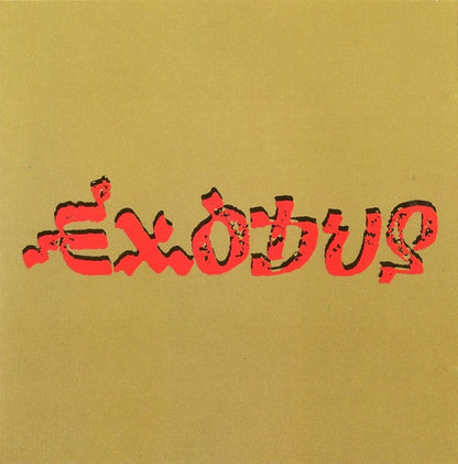 A square graphic print featuring the Greek word 'ΕΓΑΒΕ' (Exodus) in a bold, distressed red font with black speckles, centered on a solid mustard yellow background.
