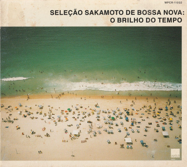 Do the Bossa Nova with Herbie Mann [Japan] — Antonio Carlos Jobim/Herbie Mann/João Gilberto front cover