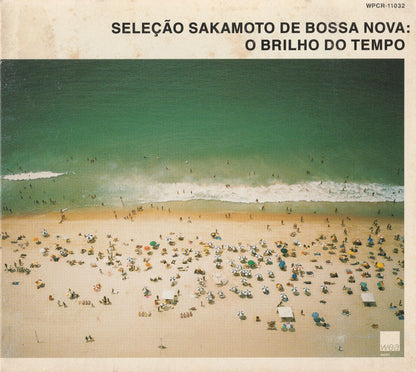 Do the Bossa Nova with Herbie Mann [Japan] — Antonio Carlos Jobim/Herbie Mann/João Gilberto front cover