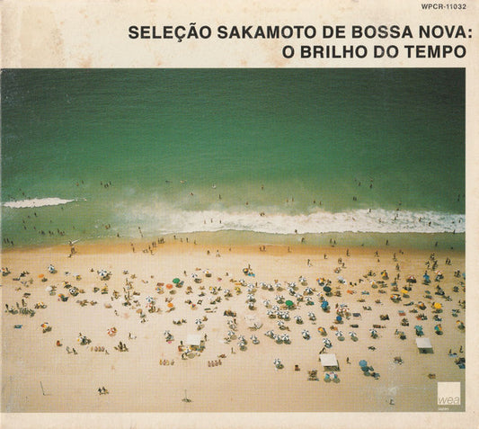 Do the Bossa Nova with Herbie Mann [Japan] — Antonio Carlos Jobim/Herbie Mann/João Gilberto front cover
