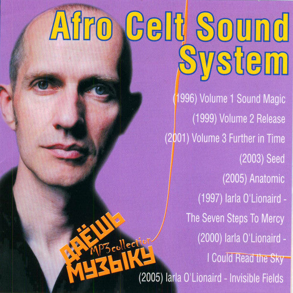 Volume 5: Anatomic — Afro Celt Sound System front cover