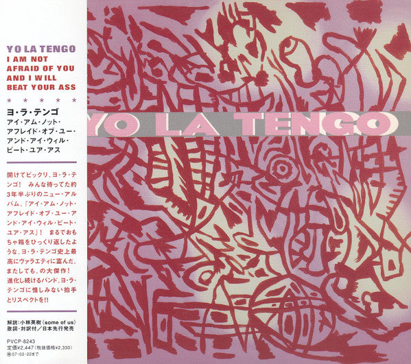 I Am Not Afraid Of You And I Will Beat Your Ass Disc 1 — Yo La Tengo front cover
