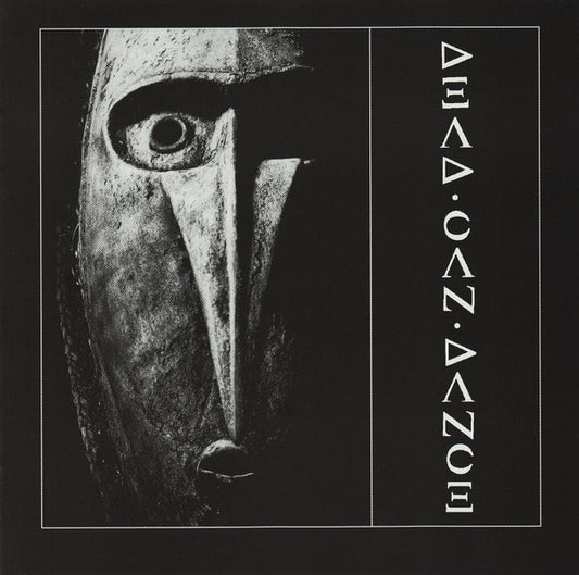 Dead Can Dance (Remastered) — Dead Can Dance front cover