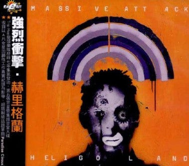 Heligoland — Massive Attack Feat. Tunde Adebimpe front cover