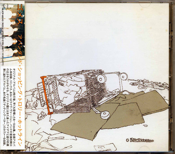 Abandoned Shopping Trolley Hotline Disc 1 — Gomez front cover
