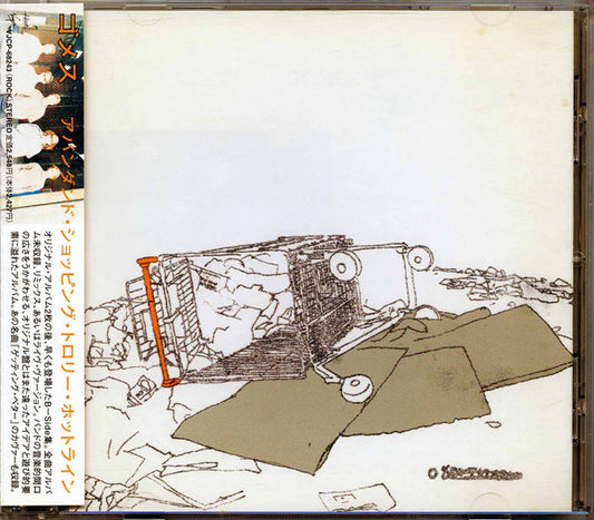 Abandoned Shopping Trolley Hotline Disc 1 â€” Gomez front cover