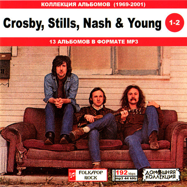 After The Storm — Crosby, Stills & Nash front cover