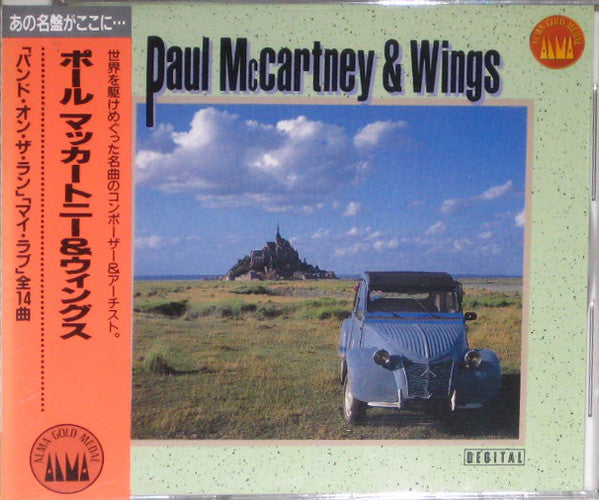 Band on the Run — Paul McCartney & Wings front cover