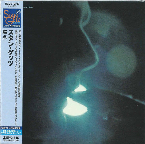 Focus — Stan Getz front cover
