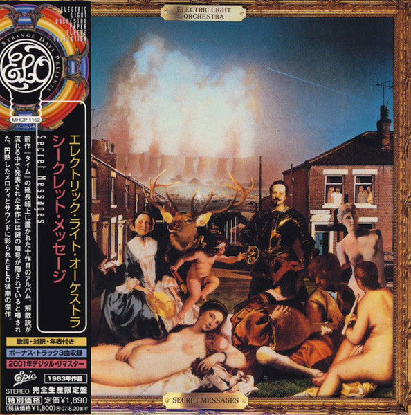 Secret Messages [Expanded] — Electric Light Orchestra front cover