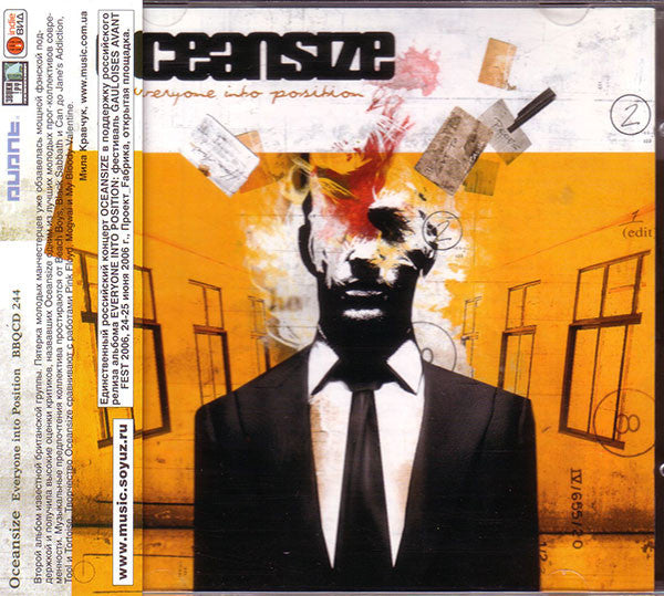 Everyone into Position — Oceansize front cover