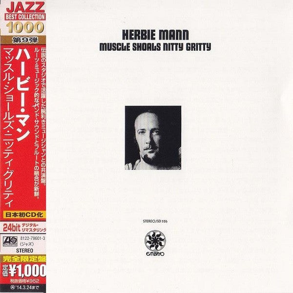 Muscle Shoals Nitty Gritty — Herbie Mann front cover
