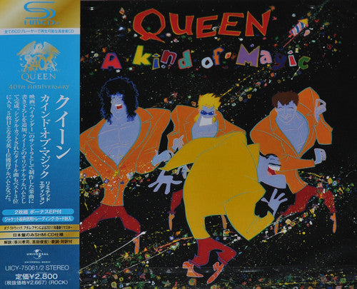 A Kind of Magic [Bonus Tracks] [EMI] — Queen front cover