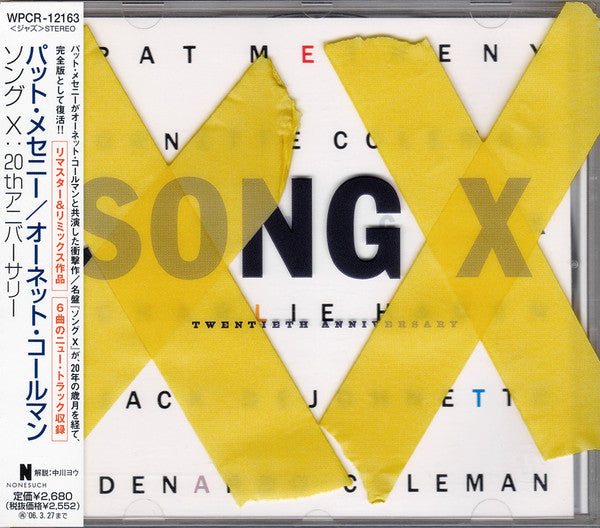 Song X [Twentieth Anniversary Edition] — Ornette Coleman/Pat Metheny front cover