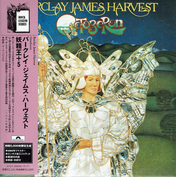 Octoberon (Remastered With Bonus Tracks) — Barclay James Harvest front cover