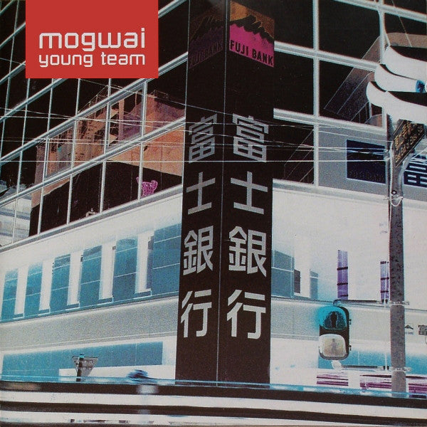 Young Team [Bonus Tracks] — Mogwai front cover