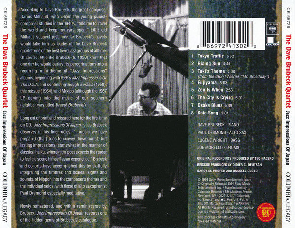 The back cover of a music CD for 'The Dave Brubeck Quartet: Jazz Impresions of Japan' featuring track listings, credits, and a black-and-white photo of a jazz musician at a piano.