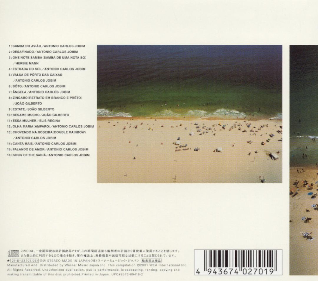 Do the Bossa Nova with Herbie Mann [Japan] — Antonio Carlos Jobim/Herbie Mann/João Gilberto back cover